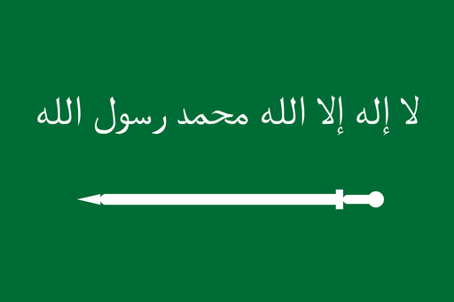 Saudi Arabia Flag